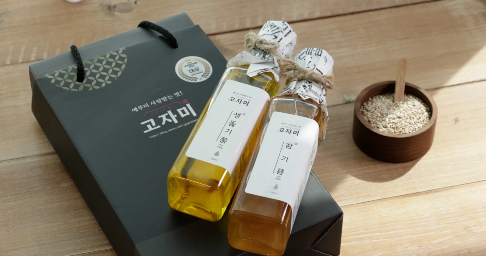 선물세트 이미지