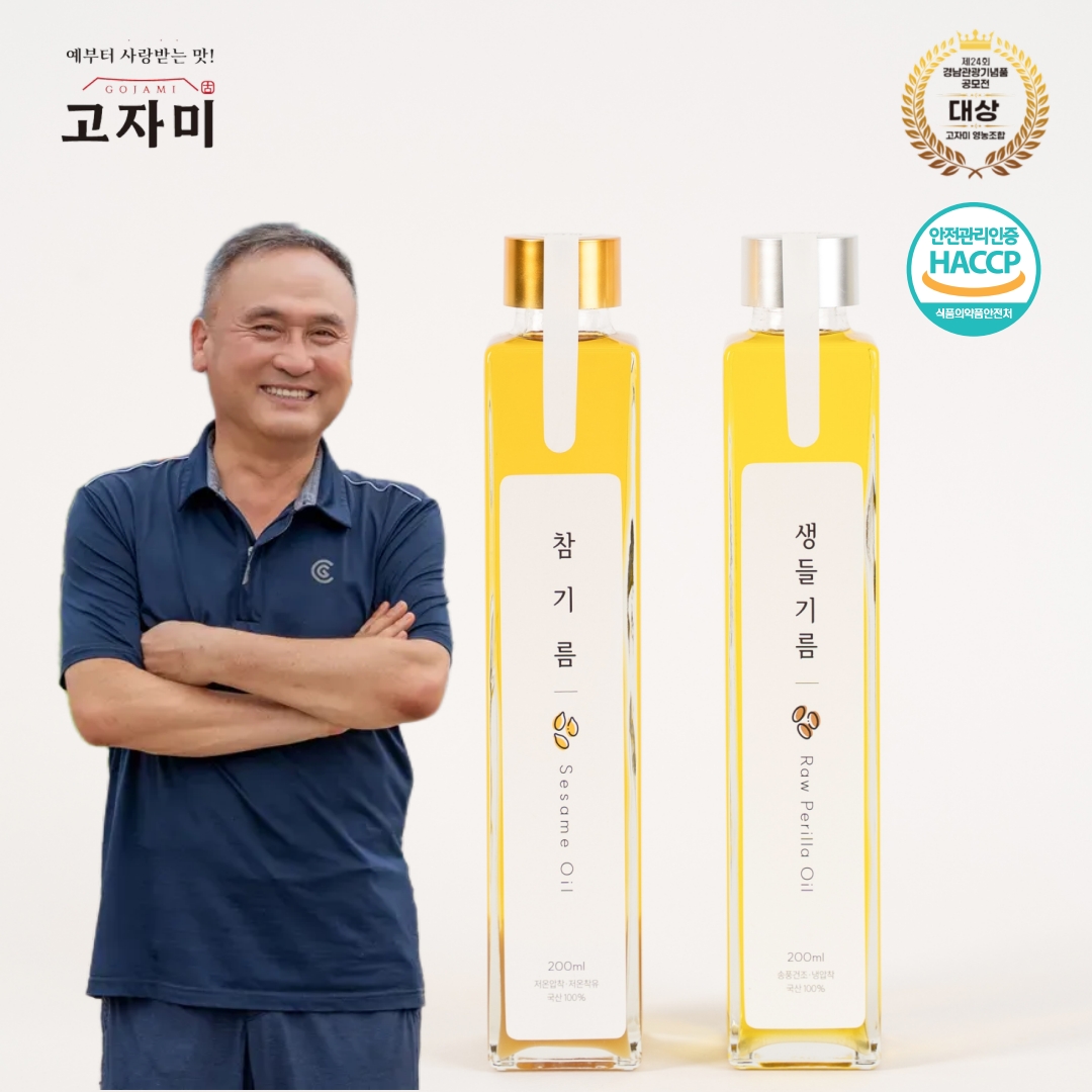고자미영농조합법인 대표 이미지