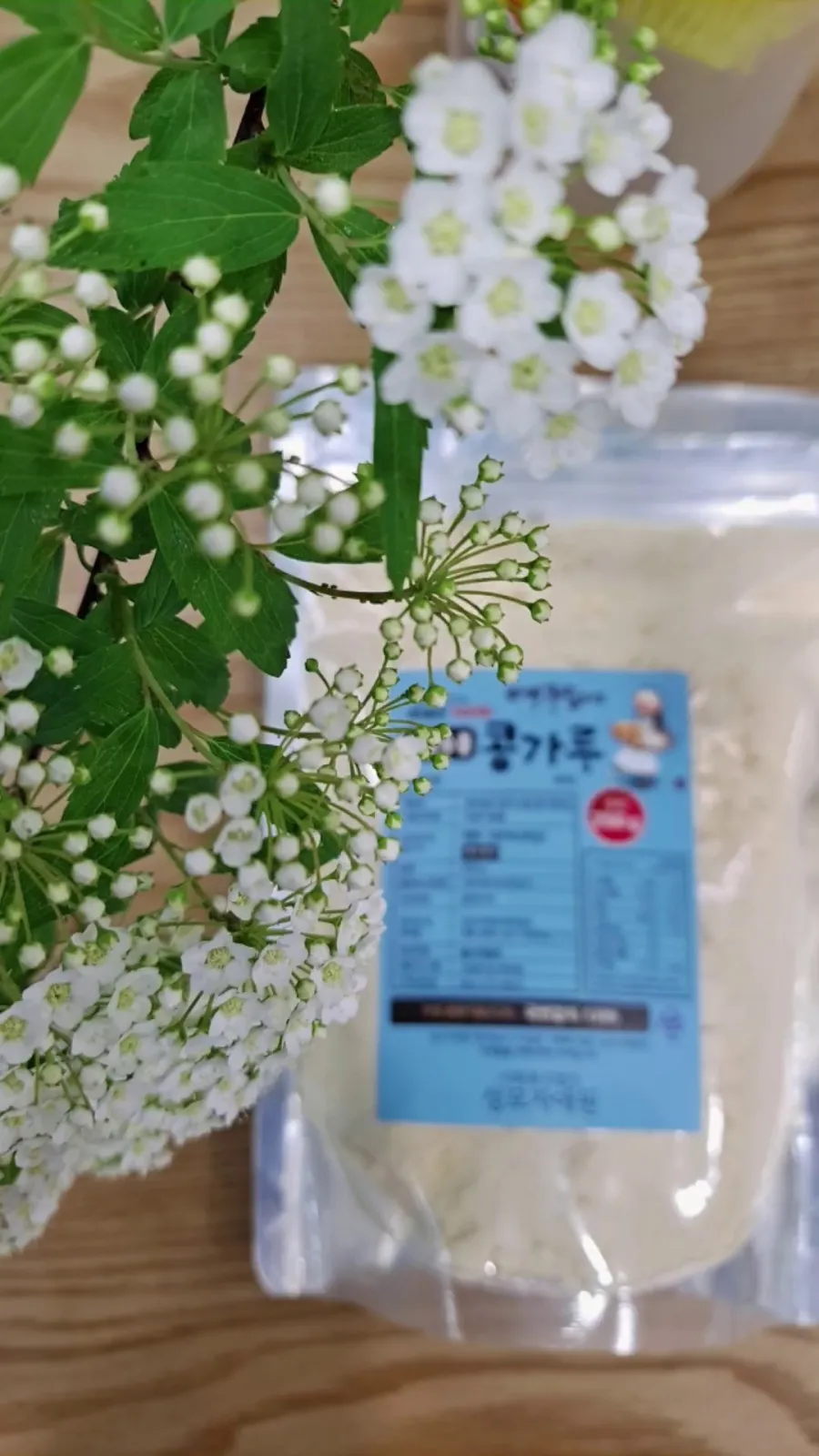 백태콩가루 이미지