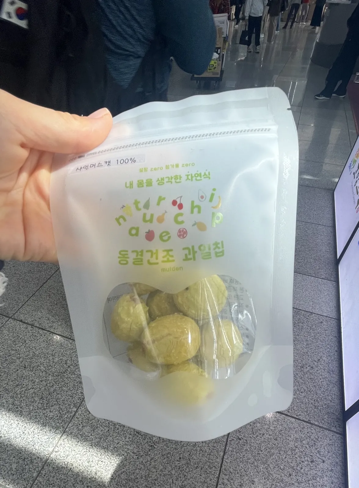 동결건조과일칩 대표 이미지